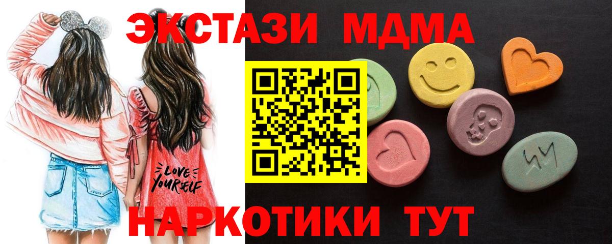 Ecstasy Cube Фрязино