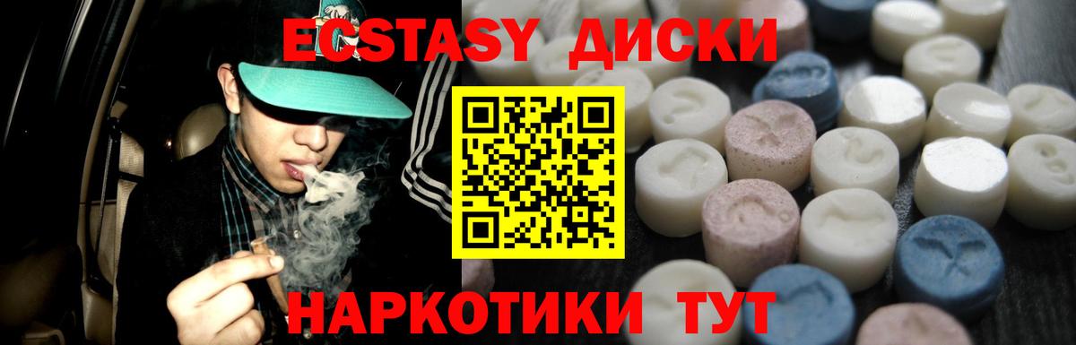 ЭКСТАЗИ Punisher  Экстази 99%  Вход с VPN  Фрязино 