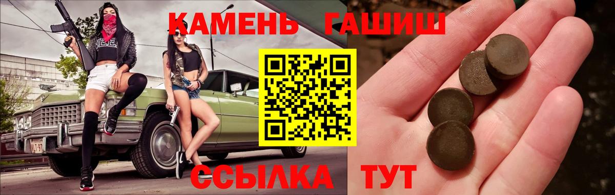 Гашиш хэш  ГАШИШ  сколько стоит  Фрязино  Гашиш убойный  Вход с VPN 