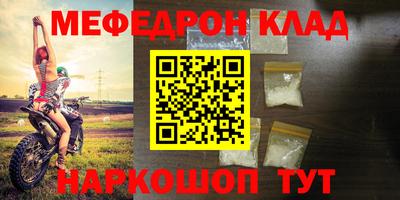 кокаин Нальчик