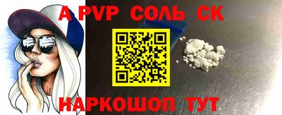 шишки Наро-Фоминск