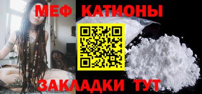 шишки Наро-Фоминск