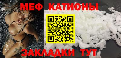 кокаин Нальчик