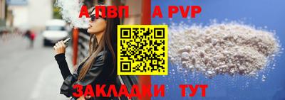 шишки Наро-Фоминск