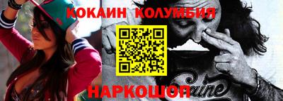 шишки Наро-Фоминск
