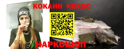 шишки Наро-Фоминск