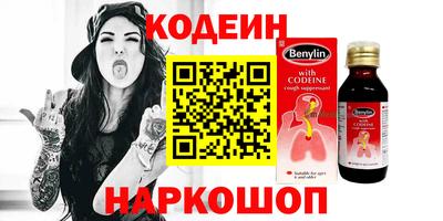 шишки Наро-Фоминск