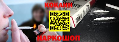 кокаин VHQ Нарткала