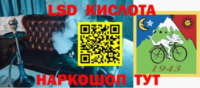 шишки Наро-Фоминск