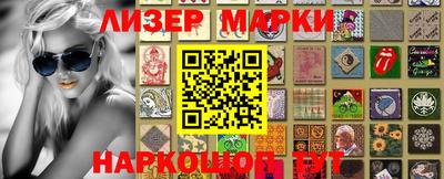 кокаин Нальчик