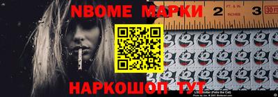 шишки Наро-Фоминск