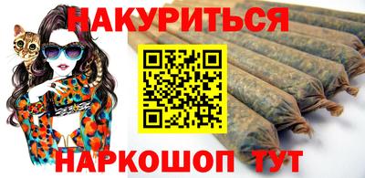 шишки Наро-Фоминск