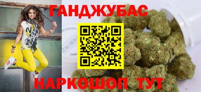кокаин Нальчик