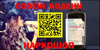 шишки Наро-Фоминск