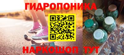 шишки Наро-Фоминск