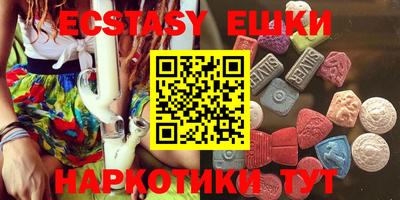 шишки Наро-Фоминск