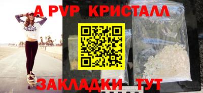 шишки Наро-Фоминск