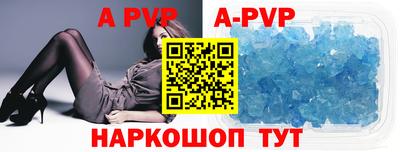 шишки Наро-Фоминск