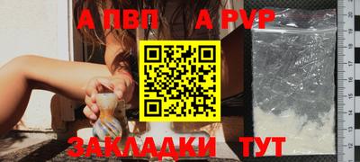 кокаин Нальчик