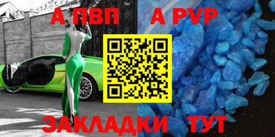 кокаин Нальчик