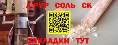 шишки Наро-Фоминск