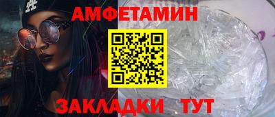 кокаин Нальчик