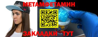 кокаин Нальчик