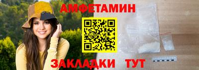 кокаин Нальчик