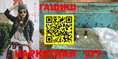 шишки Наро-Фоминск