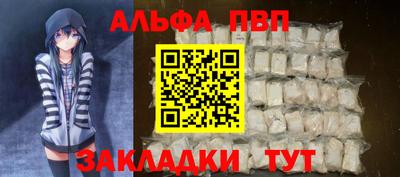 кокаин Нальчик