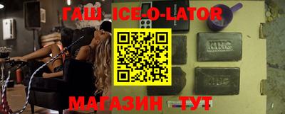 кокаин VHQ Нарткала