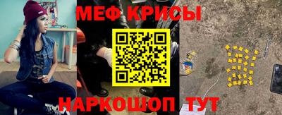 шишки Наро-Фоминск