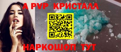 кокаин Нальчик