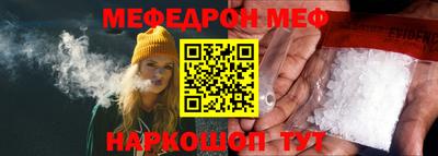 кокаин Нальчик