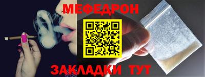 кокаин Нальчик