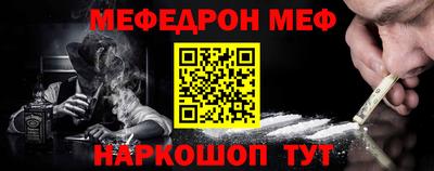 кокаин Нальчик