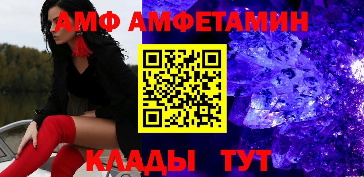 Первитин винт  Вход с VPN  Первитин винт  Фрязино 