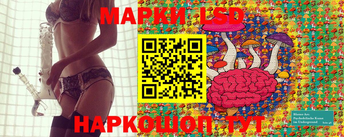 Марки NBOMe  Наркотические марки 1,8мг  Вход с VPN  Фрязино 