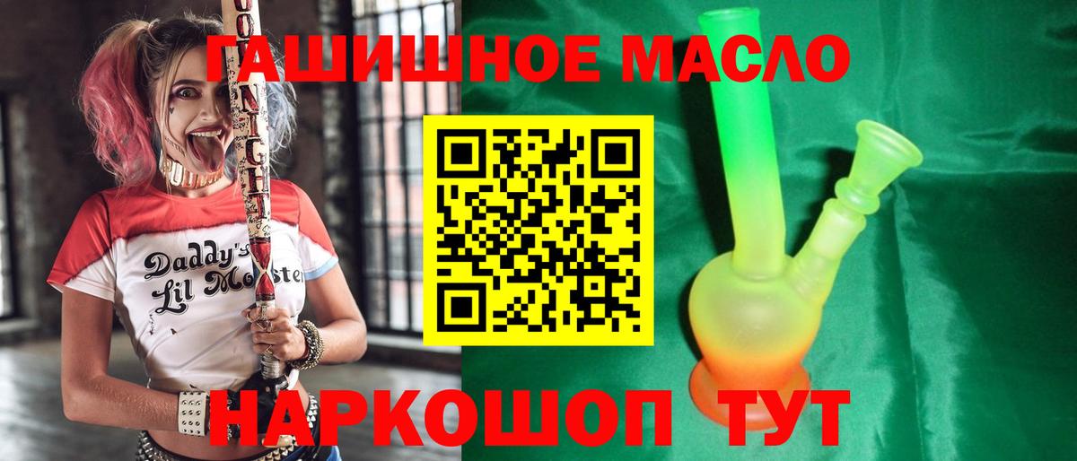 Фрязино  Дистиллят ТГК вейп с тгк  Вход с VPN 