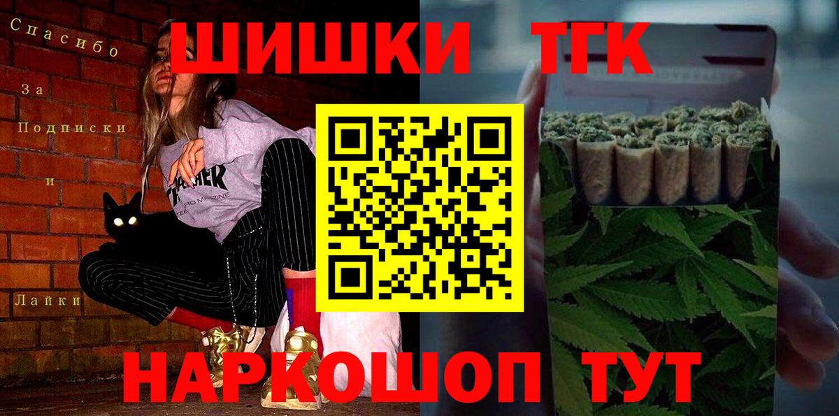 Шишки марихуана конопля Фрязино